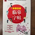 1 Book