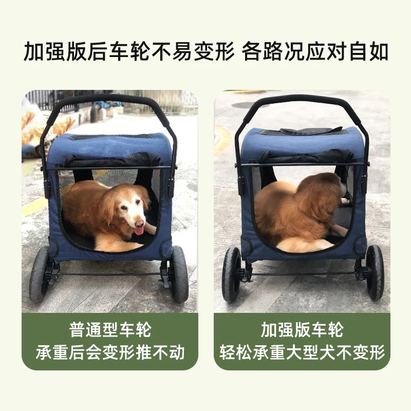 Cochecitos para mascotas, cochecitos plegables portátiles para perros gigantes, carrito para ancianos discapacitados, productos para mascotas - imagen 4