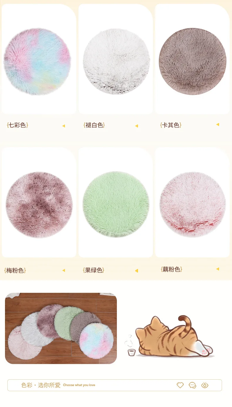 Plush Round Pad details page 7.jpg
