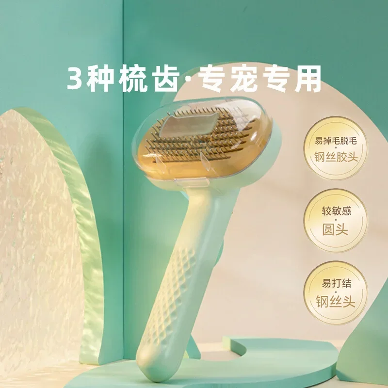 Peine para mascotas, cepillo de limpieza, depilación, peines para gatos, peine para perros y gatos, artículos para el cuidado de mascotas, cepillo para perros - imagen 2