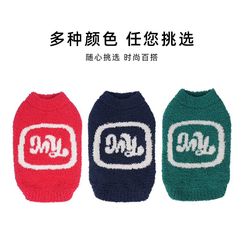 Otoño Invierno perro sin mangas suéter cálido medio terciopelo tejido cachorro ropa dulce estilo oso - imagen 5