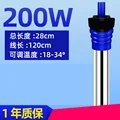 200W