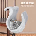 S-shaped gray