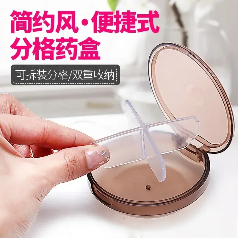 Mini caja de medicina transparente de 4 rejillas, cajas de almacenamiento portátiles para embalaje de pastillas y tabletas, subpaquete, contenedores de almacenamiento - imagen 3