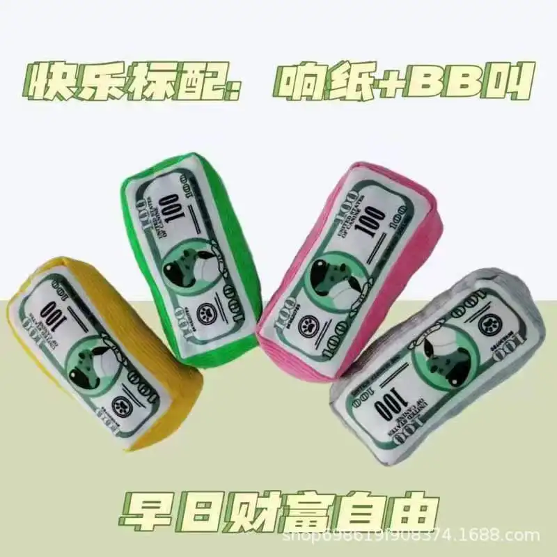 Juguetes para mascotas, papel para hacer ruido, llamadas BB, juguete interactivo de simulación para gatos, accesorios para perros, productos para mascotas, peluche interactivo - imagen 2