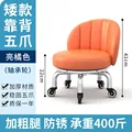 Orange bearing wheel