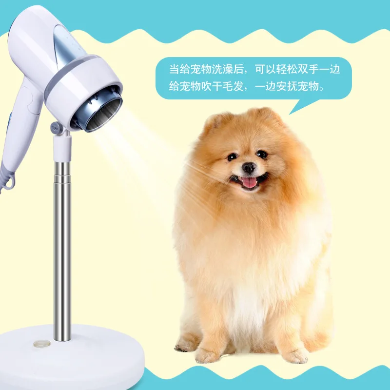 Secadores de pelo para mascotas, soporte de suelo, secador de pelo para perros, soportes fijos, soporte para secador de agua, suministros para perros grandes, productos para mascotas - imagen 5