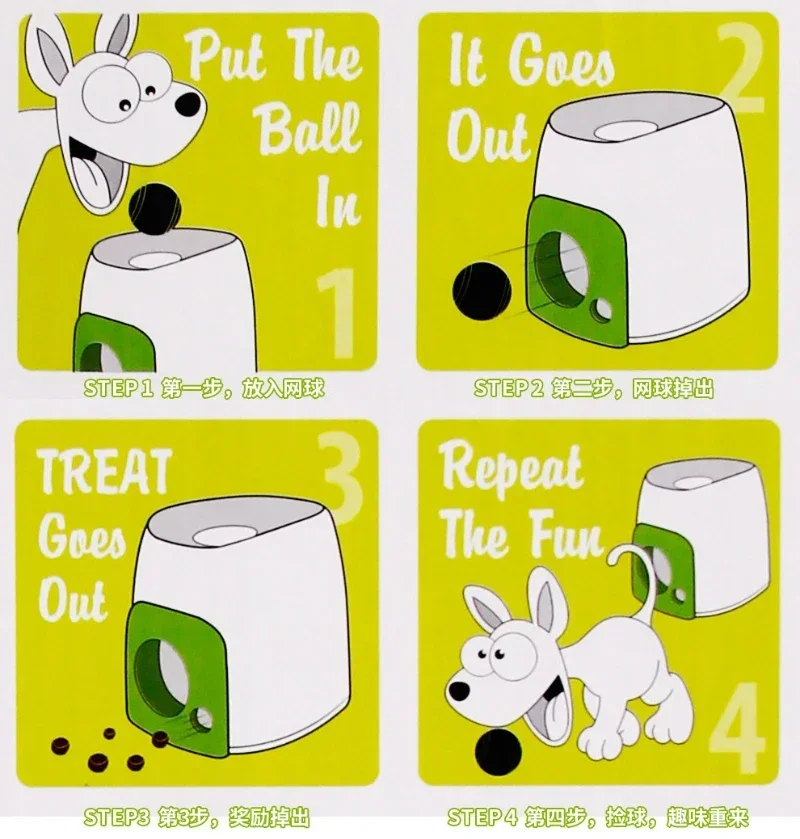 Máquina de recompensa de entrenamiento interactivo para perros, juguetes inteligentes con fugas para mascotas, alimentador de tenis, suministros para mascotas, juguetes para perros - imagen 3