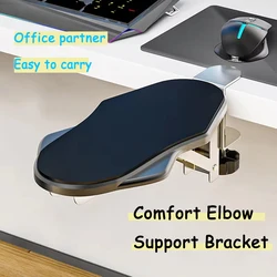 Reposamuñecas ergonómico ajustable para teclado y ratón de ordenador
