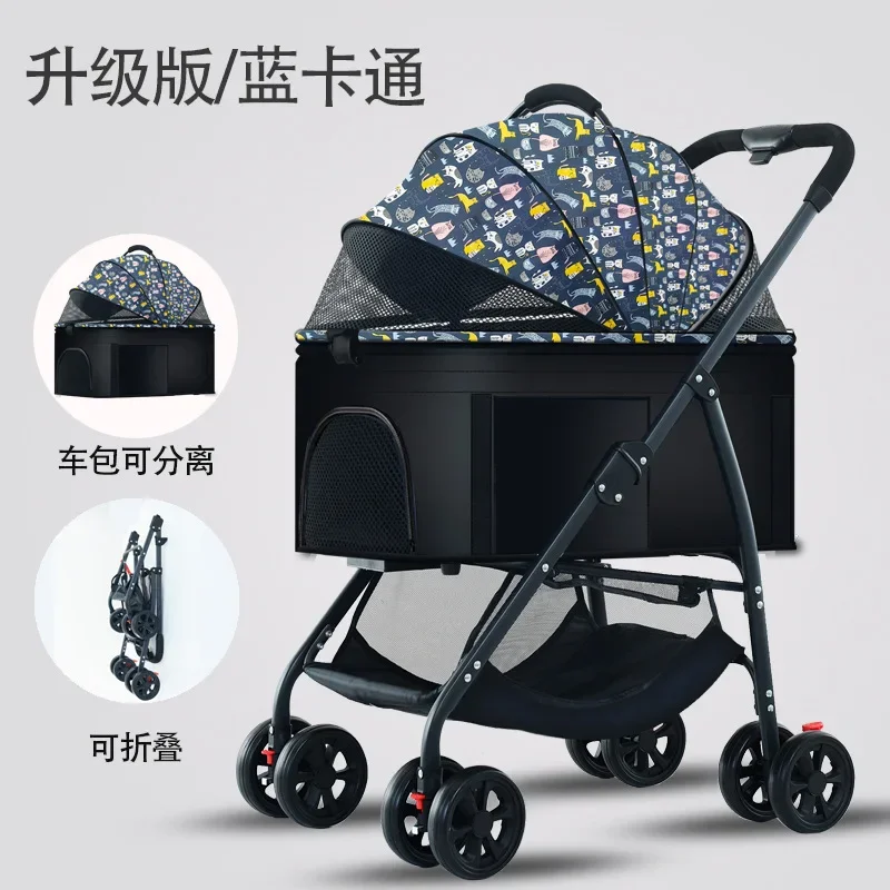 Carrito plegable ligero para mascotas, carrito para cachorros especialmente utilizado para caminar, perros pequeños y gatos de tamaño mediano, suministros de salida - imagen 3