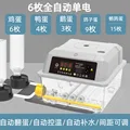 6 single batteries