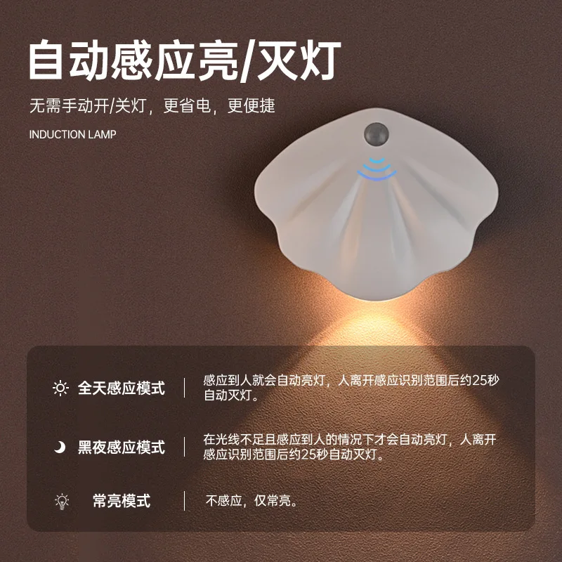Lámpara LED sin cables recargable sensor PIR – Luz nocturna puerta - imagen 3