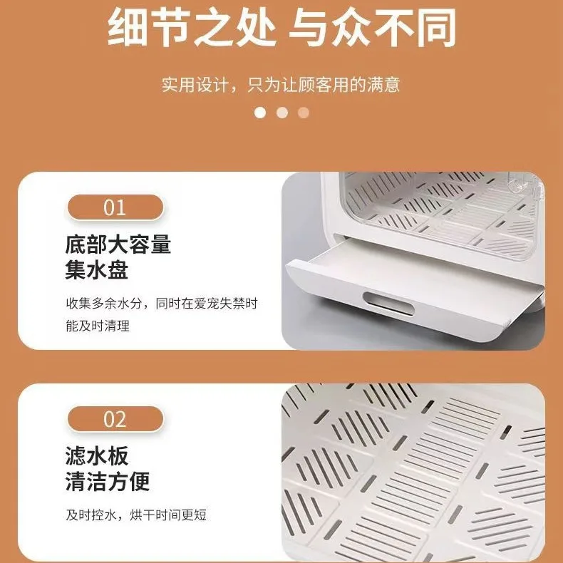 Caja de secado para mascotas, secador de baño automático para perros y gatos, secador de pelo para el hogar, secadores de agua, productos para mascotas, suministros de aseo para gatos - imagen 4