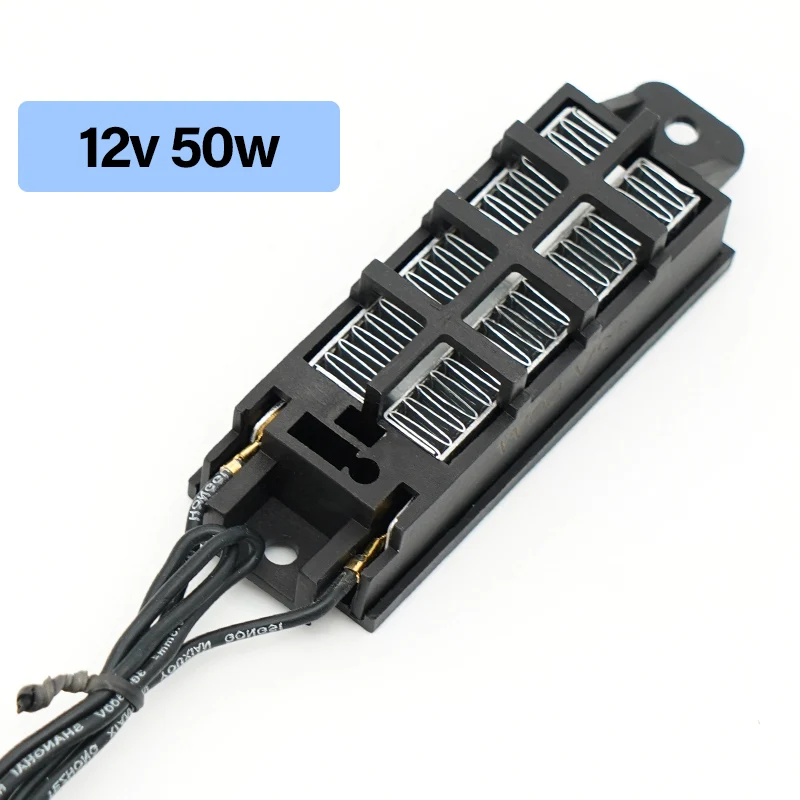12V 50W