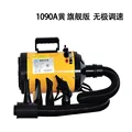 1090A yellow Promise