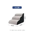 small third-order