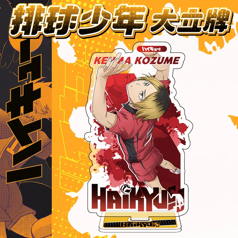 Regalo para duenos de gatos y perros: Figura acrilica Haikyuu 15 cm - imagen 2