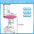 60CM Pink