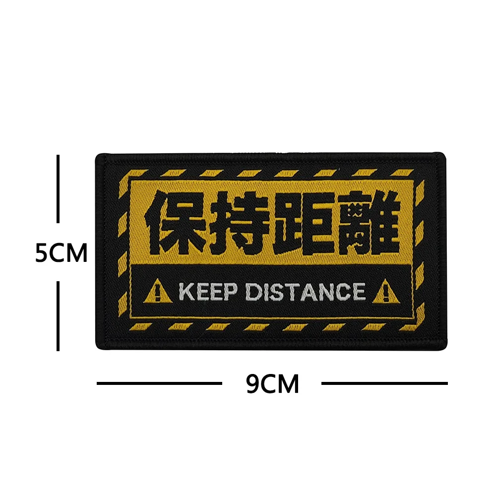 Parche tejido para mantener la distancia, brazalete, insignia, pegatina, calcomanía, adorno, parches decorativos de advertencia - imagen 4