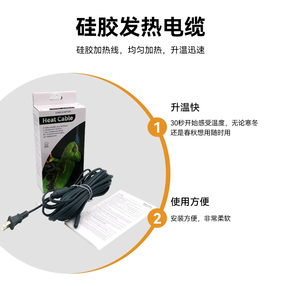 Silicona estándar británica europea y americana de 220V para calentar mascotas, incubadora, cable calefactor para reptiles, caucho de silicona impermeable - imagen 2