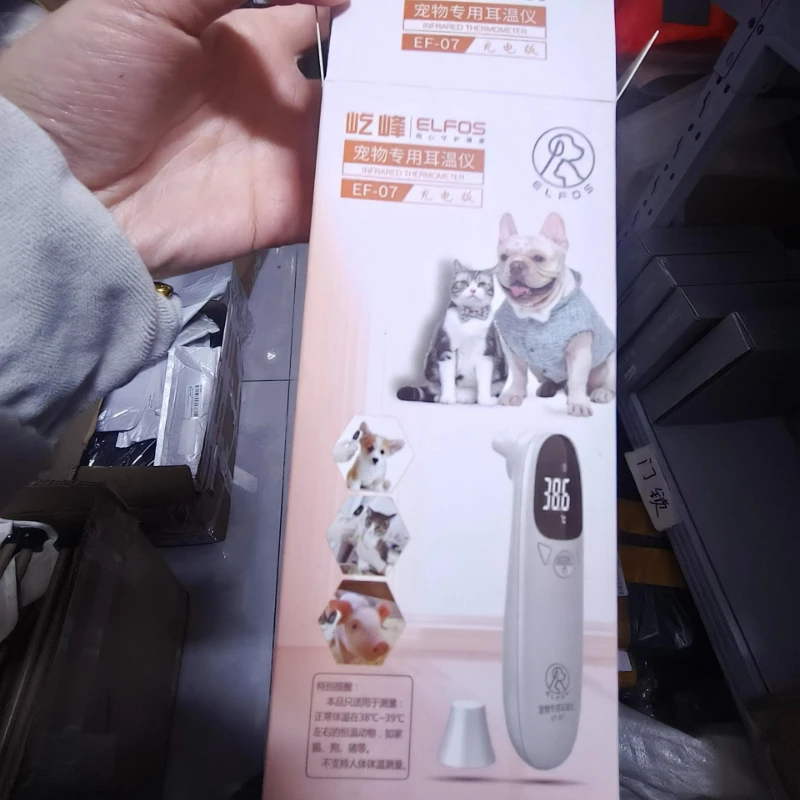 Termómetro infrarrojo sin contacto para perros y gatos de oreja - imagen 5