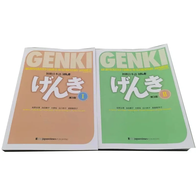 5 Libros/juego GENKI libro de texto de tercera edición + libro de trabajo + respuesta clave un curso integrado en el libro de Libros japonés elemental I II - imagen 2