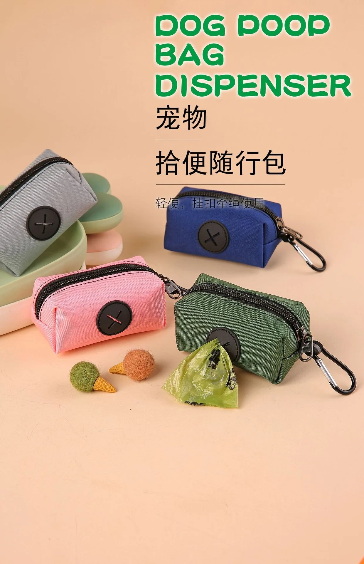 Dispenser de bolsas con mosquetón