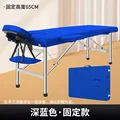 Dark blue - Fixed