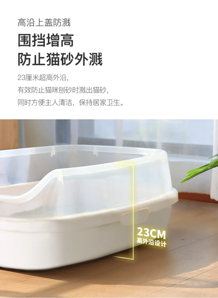 Un recipiente de plástico blanco con una planta