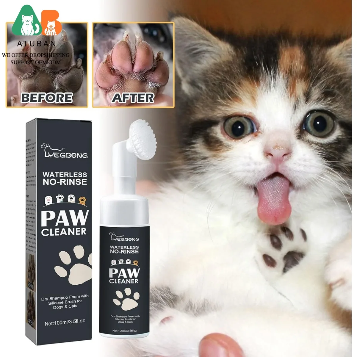 ATUBAN Limpiador de patas para perros y gatos, lavadora de pies para mascotas espumosa sin enjuague con cepillo limpiador incorporado para patas sucias y fangosas - imagen 5