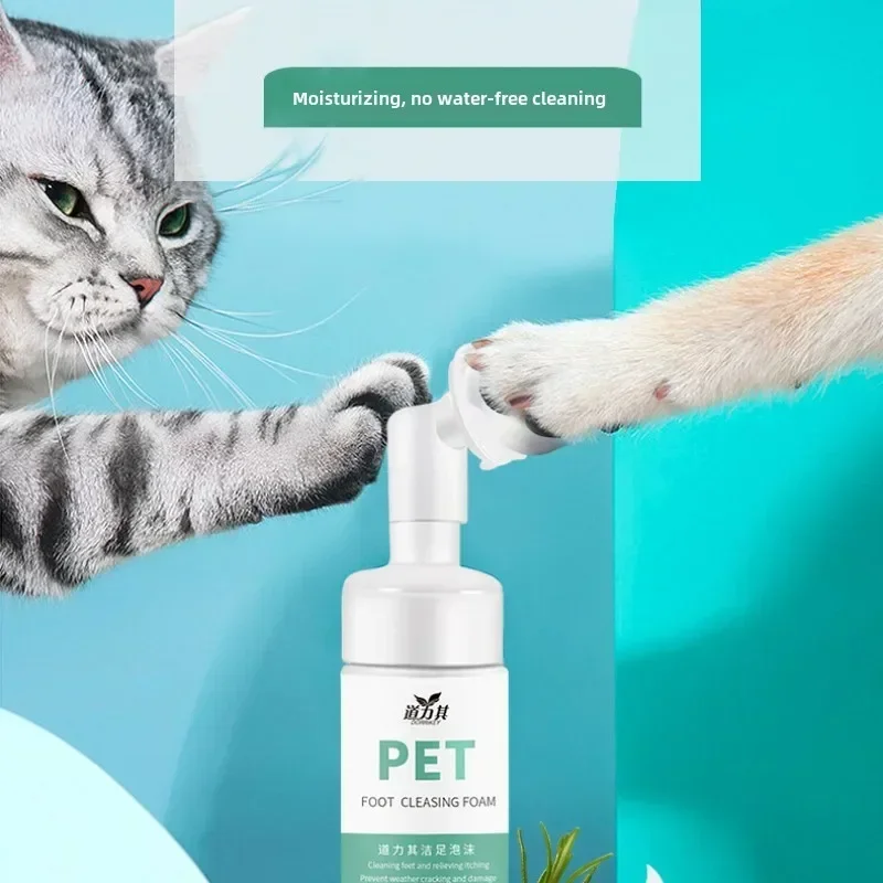 Espuma para lavar patas de perro, 150ML, sin enjuague, limpiador profundo, espuma para el cuidado de los pies de la pata de gato, cepillo de silicona, limpieza Universal, cuidado de perros y gatos - imagen 3