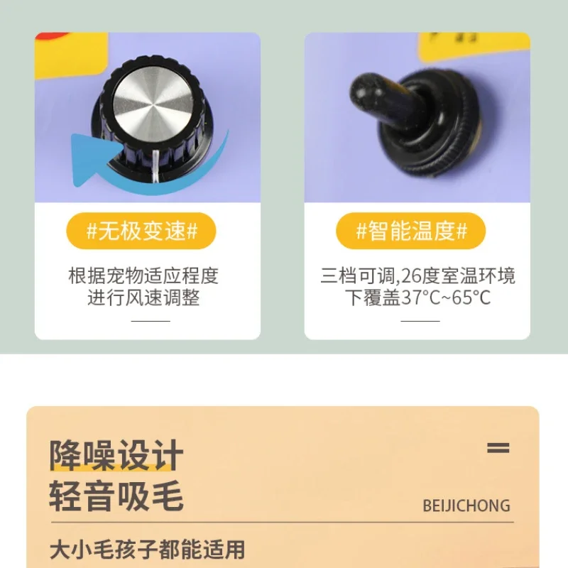 Secador de pelo para perros y mascotas, secador de agua para mascotas, secado de alta potencia, pelo para perros, succión, soplado integrado - imagen 5