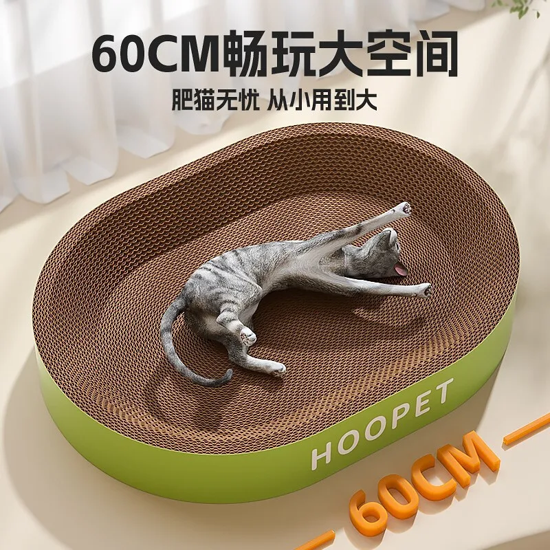 Tabla para rascar gatos, resistente al desgaste, no puede dejar de desechos, nido para mascotas, lavabo para rascar gatos, garras de molienda de papel corrugado, juguetes para mascotas - imagen 3