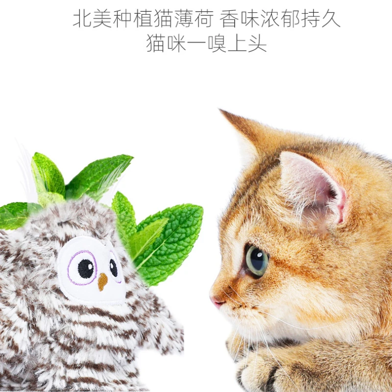 Juguetes para gatos, artefacto para aliviar el aburrimiento, búho oscilante inteligente, juguetes eléctricos para gatos, productos para mascotas - imagen 2