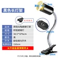 EU dimmer switch