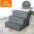Grey three layer30cm