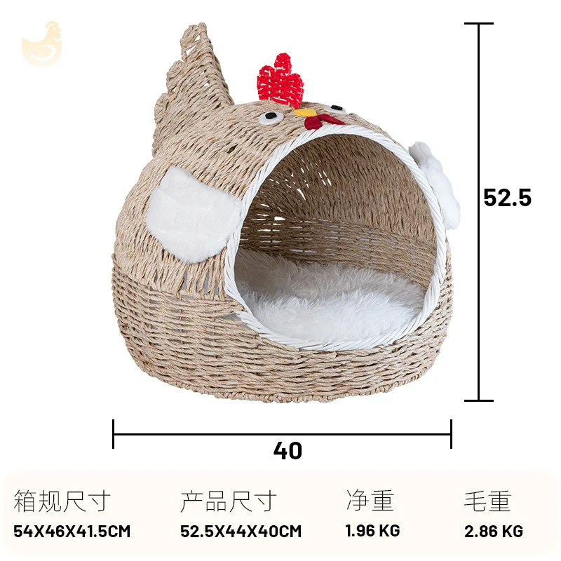 Cama cálida nido de gallina en ratán tejido a mano para gatos