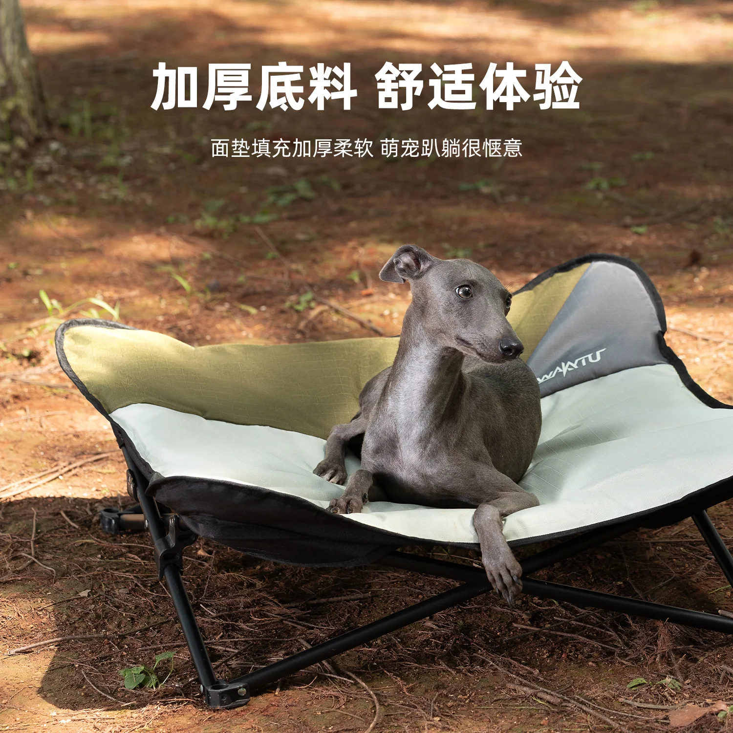 Cama plegable para perro exterior – Resistente y portátil - imagen 3