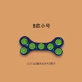 Type B small