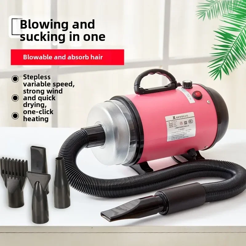 Cat Water Blower High Power Low Noise Dog Cat Pet Hair Blower Pet Supplies - imagen 2