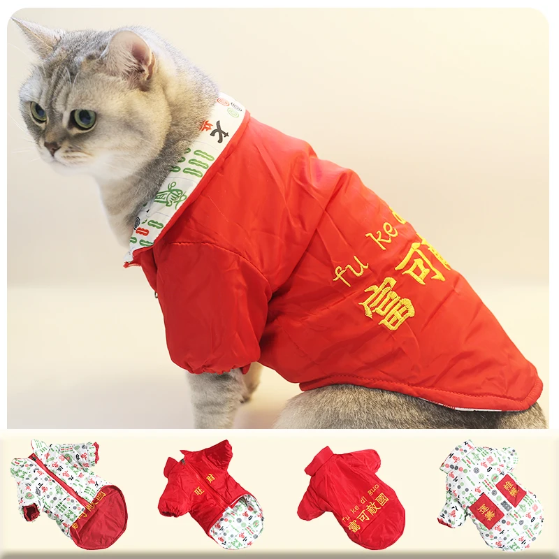 Ropa de invierno con estampado de Mahjong chino para Bulldog Francés, monos de algodón puro para mascotas, chaqueta para cachorros pequeños de buena suerte