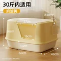 Cream yellow