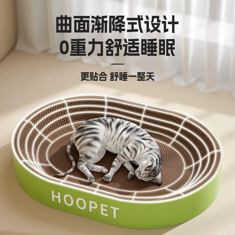 Tabla para rascar gatos, resistente al desgaste, no puede dejar de desechos, nido para mascotas, lavabo para rascar gatos, garras de molienda de papel corrugado, juguetes para mascotas - imagen 2