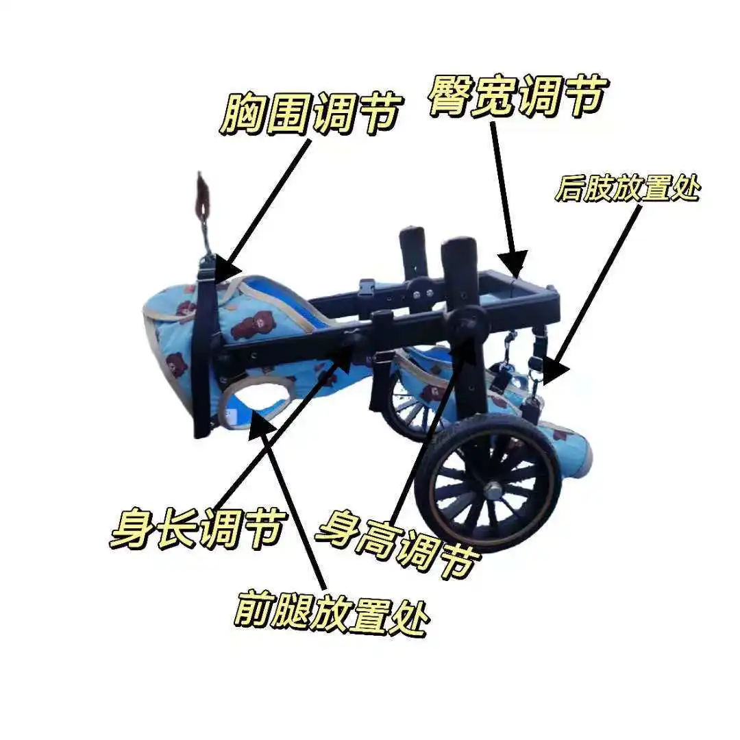 Nueva silla de ruedas para perros, silla de ruedas para gatos, mejora retráctil, ligera, asistencia para mascotas, actualización de coche, suministros para perros - imagen 5