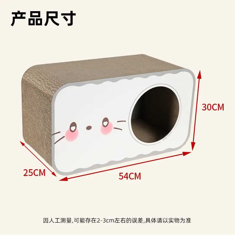 ลูกฟูก Cat Nest สวมใส่ WARM Cat Scratching BOARD ผลิตภัณฑ์สําหรับสัตว์เลี้ยงสามารถ Sleep Audio House บด Claws สัตว์เลี้ยงของเล่น - imagen 4