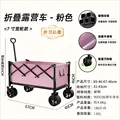 7-inch pink
