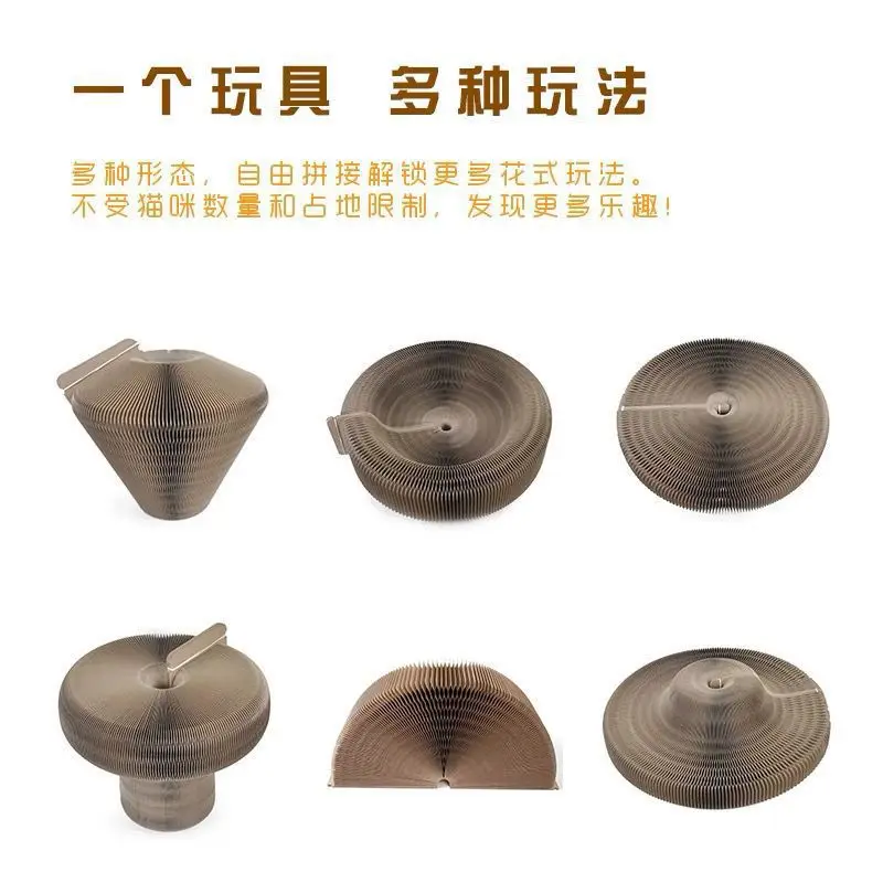 Tablero rascador de acordeón creativo para gatos, suministros para mascotas, garra de descompresión, papel corrugado, suministros de juguetes especiales para gatos - imagen 4