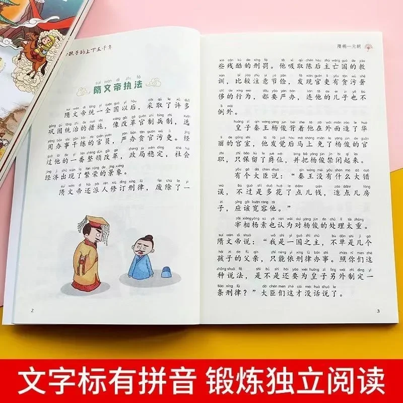 Libros de historia china para niños, 4 libros de historia china, versión fonética china, libro Extracurricular - imagen 4