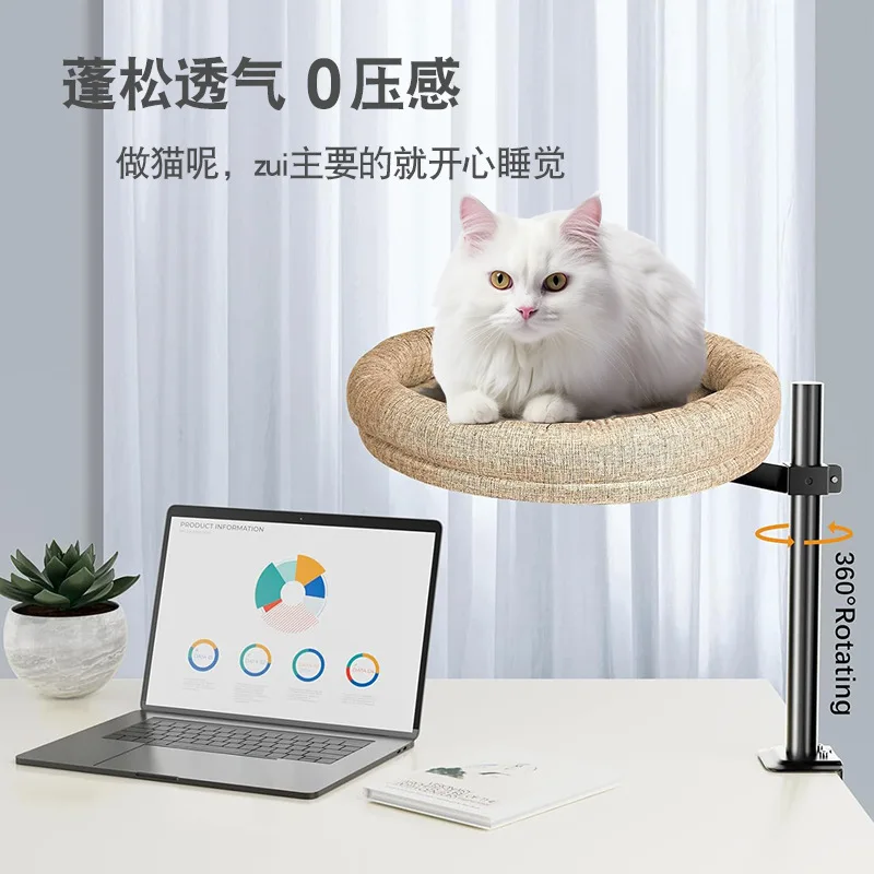 Nuevo producto Escritorio Nido para gatos Cama para mascotas 360 °   Hamaca giratoria de altura ajustable para gatos, cama para mascotas, saco de dormir - imagen 2