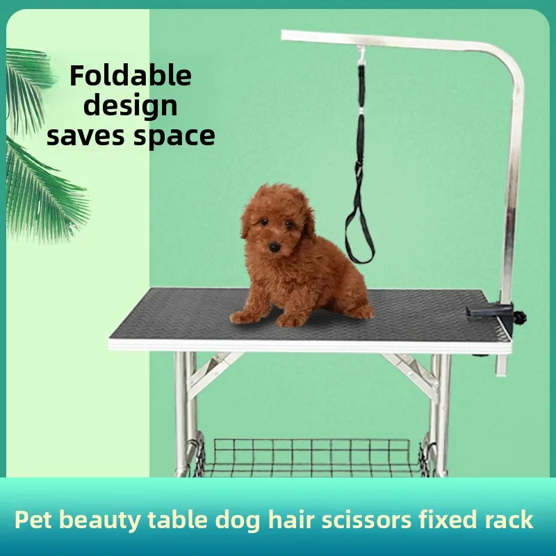 Mesa plegable para el cuidado de mascotas, recortador de pelo para ducha de belleza limpia, mesa de acero inoxidable, productos para tienda de mascotas, accesorios - imagen 2